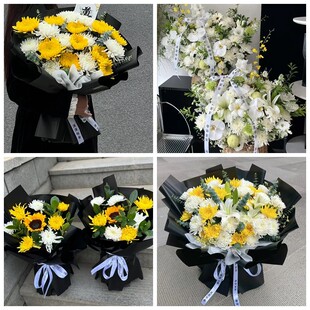 黔东南州镇远麻江县台江县菊花鲜花同城配送清明上坟扫墓祭奠悼念