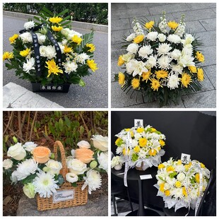 凯里市施秉县从江县锦屏县菊花鲜花同城配送清明上坟扫墓祭奠悼念