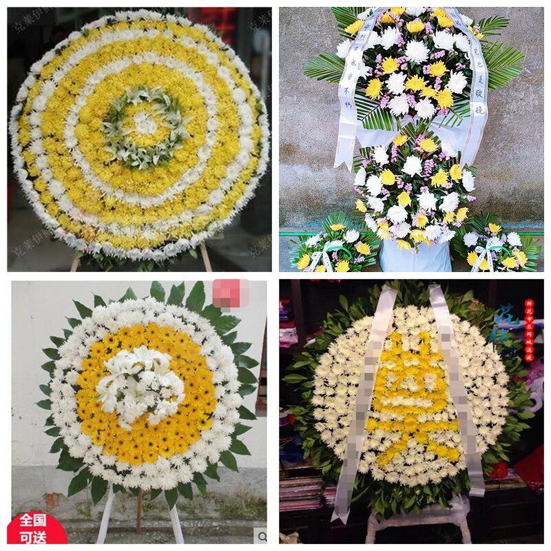 上海青浦区朱家角练塘金泽花圈白