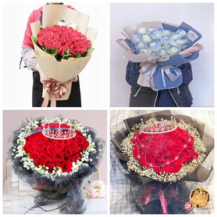 黄石市港区西塞山区阳新县情人节碎冰蓝红玫瑰花束同城鲜花店表白