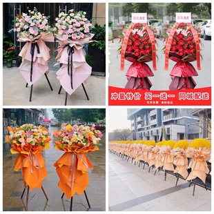 新店开张大麦开业花篮鲜花速递同城配送平顶山市舞钢市汝州市叶县