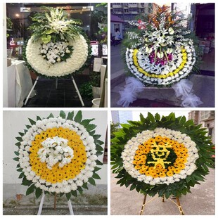 保定市博野县雄县易县唐县花圈白事丧事花篮葬礼殡葬鲜花同城店送