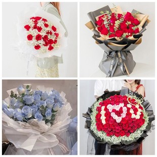 拉萨市达孜区墨竹工卡县曲水县情人节碎冰蓝红玫瑰花束同城鲜花店