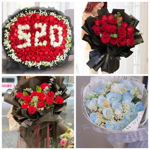 玉溪市峨山县新平县元江县情人节碎冰蓝红玫瑰花束同城鲜花店表白