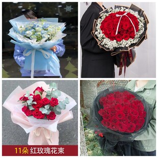 荆州市荆州区沙市区情人节碎冰蓝红玫瑰花束同城鲜花店表白女朋友
