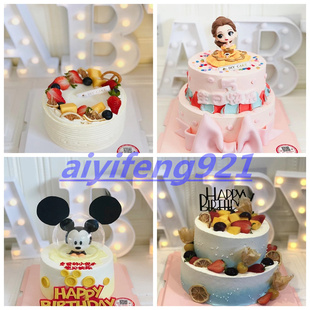 安康市汉阴县岚皋县镇坪县紫阳县宁陕县水果生日蛋糕同城配送朋友