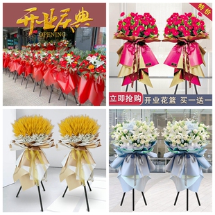 新店开张大麦开业花篮鲜花速递同城配送榆林市米脂县子洲县佳县