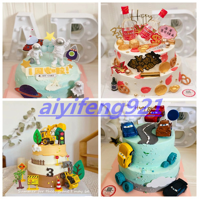 齐齐哈尔讷河市碾子山克东克山县