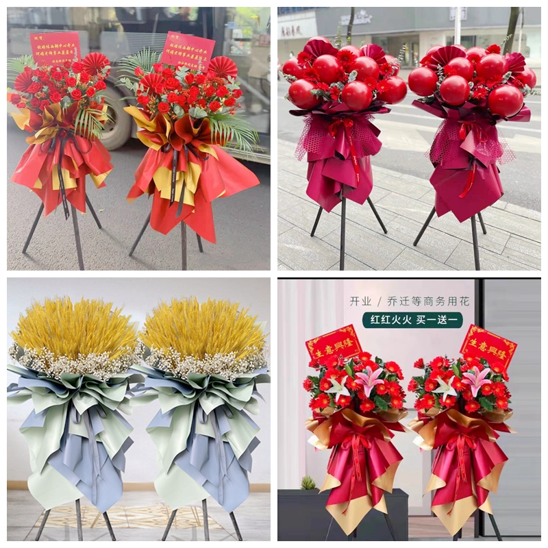 新店开张大麦开业花篮鲜花速递同城配送上海杨浦区五角场新江湾城