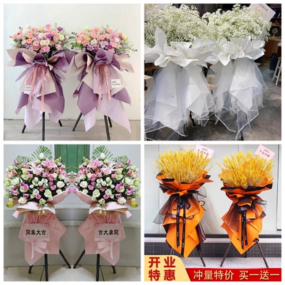 新店开张大麦开业花篮鲜花速递同