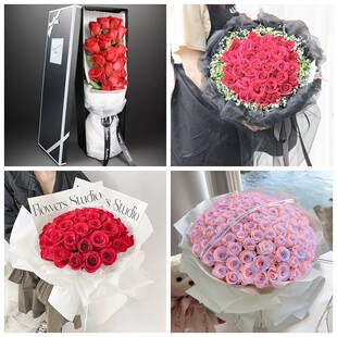 成都市温江区双流区郫都区情人节碎冰蓝红玫瑰花束同城鲜花店表白