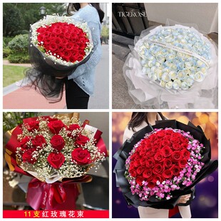 北京通州区玉桥永顺梨园街情人节碎冰蓝红玫瑰花束同城鲜花店表白