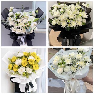 玉溪市峨山县新平县元江县菊花鲜花同城配送清明上坟扫墓祭奠悼念