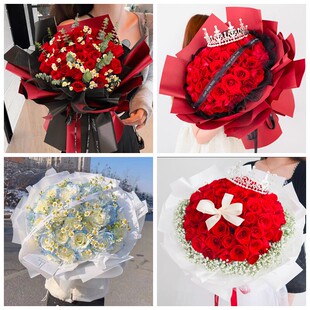 邯郸成安县临漳县大名县鸡泽县情人节碎冰蓝红玫瑰花束同城鲜花店