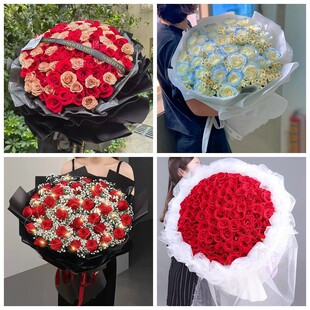 天津河西区陈塘庄柳林东海情人节碎冰蓝红玫瑰花束同城鲜花店表白