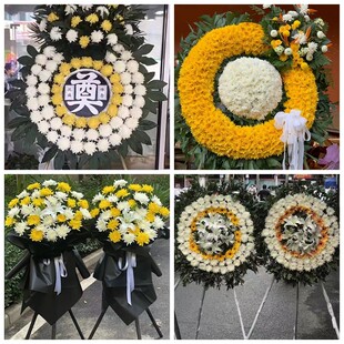 衡阳市常宁市耒阳市祁东市花圈白事丧事花篮葬礼殡葬鲜花同城店送