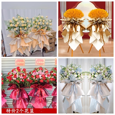 新店开张大麦开业花篮鲜花速递同