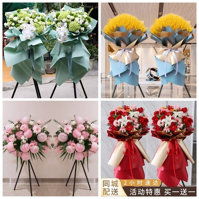 新店开张大麦开业花篮鲜花速递同城配送枣庄市中区薛城区台儿庄市