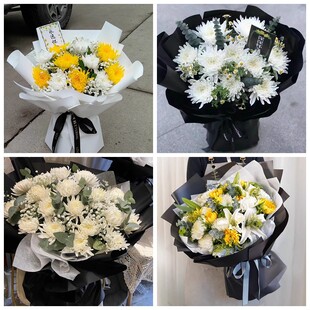 鄂州市梁子湖鄂城区华容区菊花鲜花同城配送清明上坟扫墓祭奠悼念