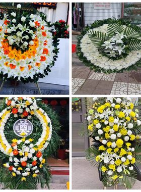遵义市红花岗汇川区播州区花圈白