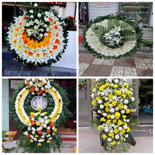 遵义市红花岗汇川区播州区花圈白事丧事花篮葬礼殡葬鲜花同城店送