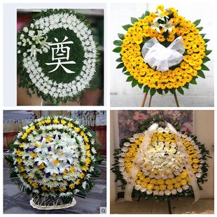 湛江市赤坎区霞山区坡头区花圈白事丧事花篮葬礼殡葬鲜花同城店送