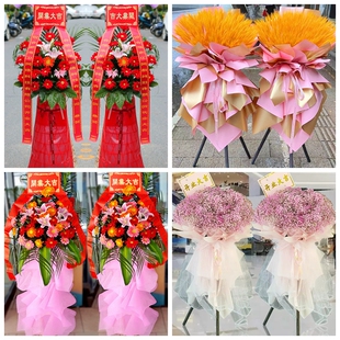 新店开张大麦开业花篮鲜花速递同城配送昆明宜良嵩明禄劝县石林县