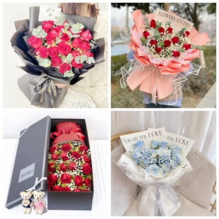 重庆大渡口区南岸区北碚区情人节碎冰蓝红玫瑰花束同城鲜花店表白