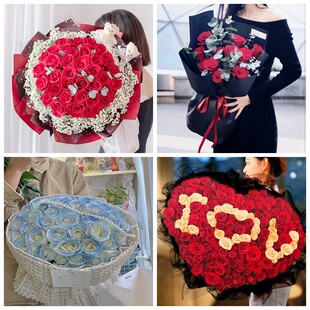 信阳息县固始县淮滨县新县女神节碎冰蓝红玫瑰花束同城鲜花店表白