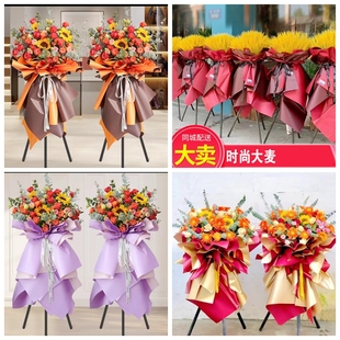 新店开张大麦开业花篮鲜花速递同城配送莆田市秀屿区仙游县乔迁