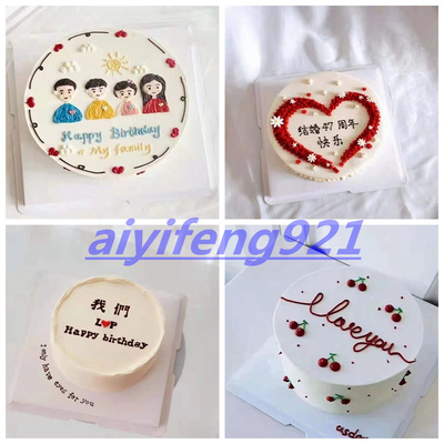 绥化市北林区安达市肇东市明水县