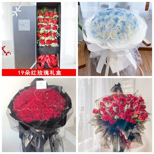 许昌市建安区鄢陵县襄城县情人节碎冰蓝红玫瑰花束同城鲜花店表白