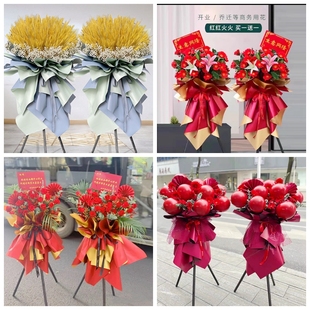 新店开张大麦开业花篮鲜花速递同城配送莆田市城厢区涵江区荔城区