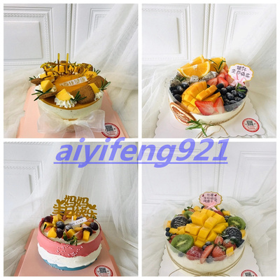 南平市延平区建阳区政和县邵武市