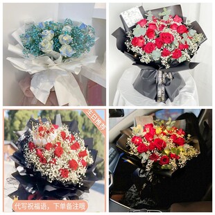 温州市平阳县洞头区永嘉县女神节碎冰蓝红玫瑰花束同城鲜花店表白