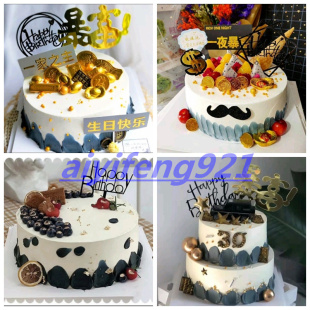 陇南市武都区康县礼县成县文县徽县宕昌两当西和县生日蛋糕同城送