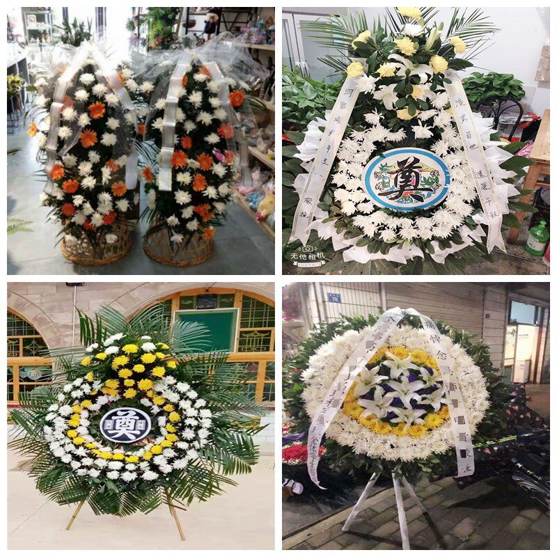 黔南州都匀市福泉市龙里县花圈白