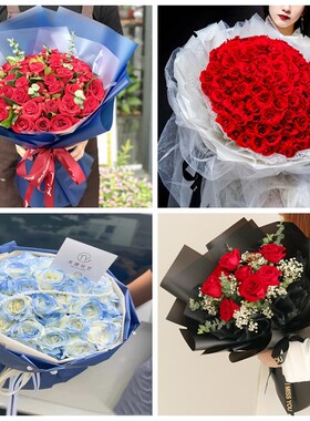 六安市金安区裕安区叶集区情人节碎冰蓝红玫瑰花束同城鲜花店表白