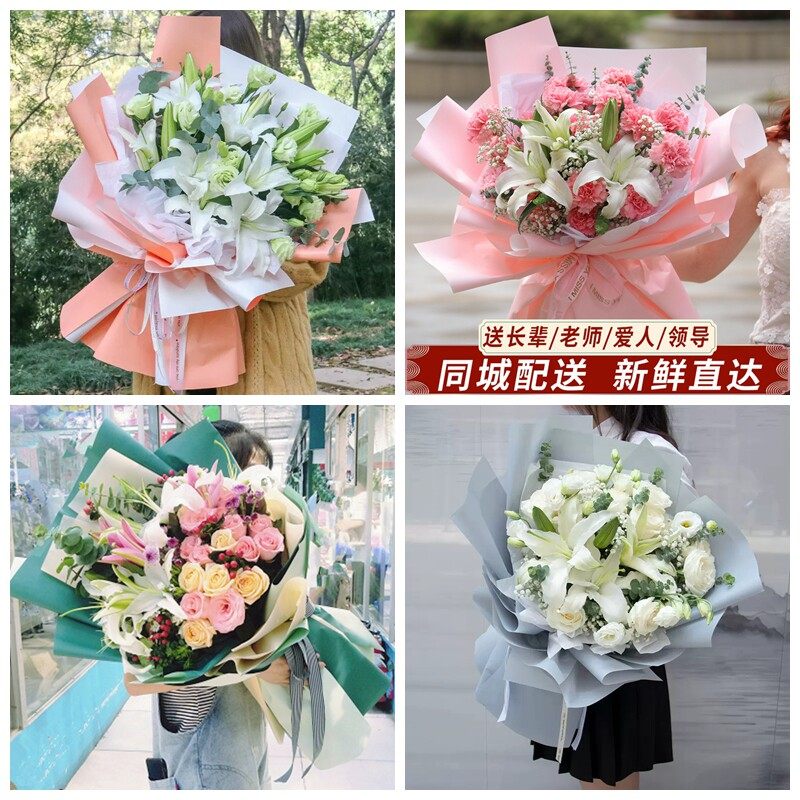 铜陵市铜官区义安区郊区枞阳县同城鲜花店生日玫瑰百合送朋友长辈