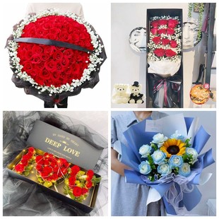 娄底市娄星区冷水江市情人节碎冰蓝红玫瑰花束同城鲜花店表白老婆
