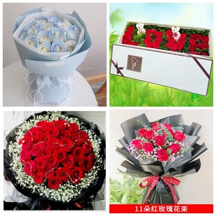 青岛市崂山区四方区黄岛区情人节碎冰蓝红玫瑰花束同城鲜花店表白
