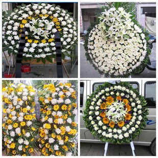 鞍山市铁东区铁西区立山区花圈白事丧事花篮葬礼殡葬鲜花同城店送