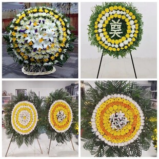 怀化市中方县新晃县芷江县花圈白事丧事花篮葬礼殡葬鲜花同城店送