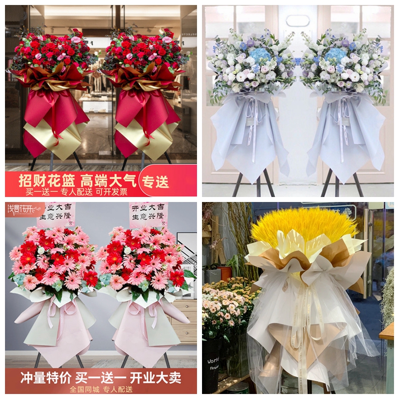 新店开张大麦开业花篮鲜花速递同城配送唐山迁安市乐亭迁西玉田县