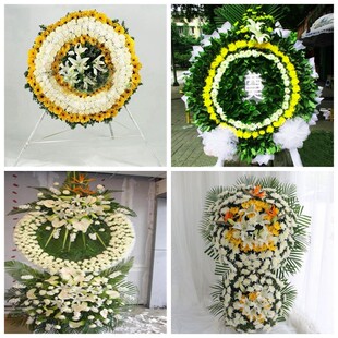 海东市互助县化隆县循化县花圈白事丧事花篮葬礼殡葬鲜花同城店送