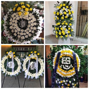 安康紫阳宁陕白河县旬阳县花圈白事丧事花篮葬礼殡葬鲜花同城店送