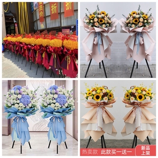 新店开张大麦开业花篮鲜花速递同城配送宜宾高县珙县兴文县屏山县