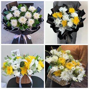 上海徐汇区枫林长桥田林街菊花鲜花同城配送清明上坟扫墓祭奠悼念