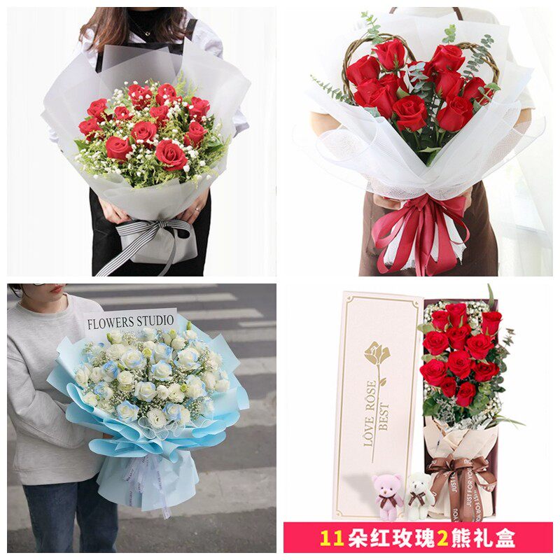 佳木斯郊区桦川县汤原县抚远市生日碎冰蓝红玫瑰花束同城鲜花店