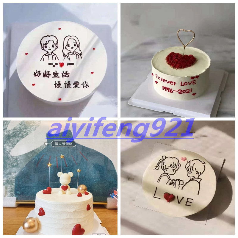 贵州省遵义市红花岗汇川区播州区仁怀市水果生日蛋糕同城配送儿童,零食/坚果/特产,生日/节日蛋糕,淘宝优惠券,粉丝福利购,淘宝优惠卷